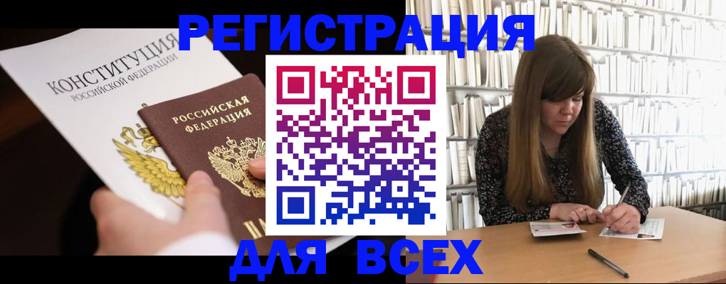 регистрация для дет. сада в Кореновске